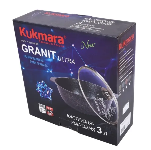 Жаровня Гранит 3л  Жаровня Гранит 3л