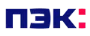 ПЭК